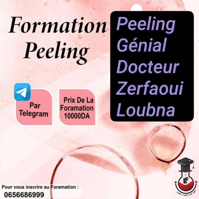دورة التقشير - Image 1